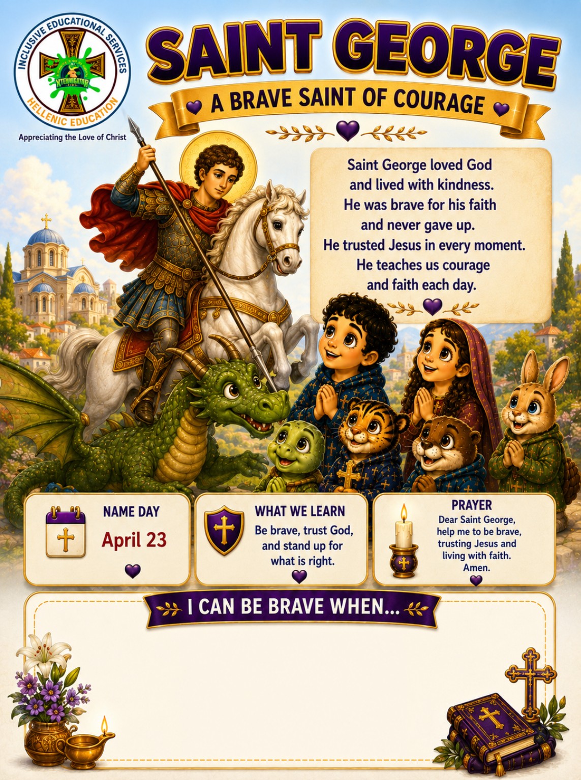 Saint George: Courage printable activity page